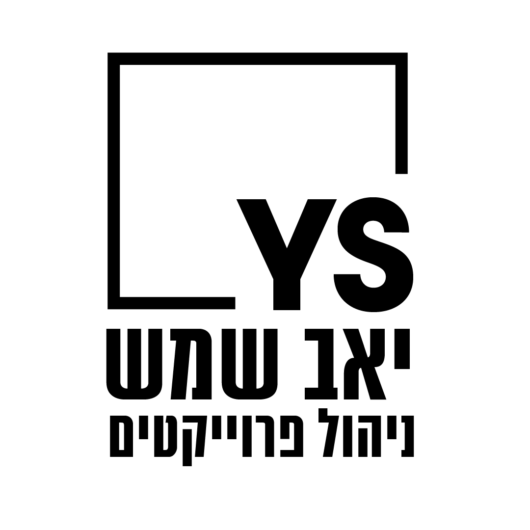 יאב שמש